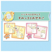 すみっコぐらし すみっコガチャ