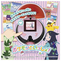 ポケットモンスター ポケモンといっしょ!モンスターボール