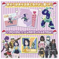 ポケットモンスター ポケモンといっしょ!モンスターボール