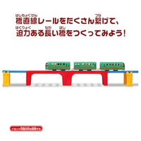 プラレール R-17 橋直線レール