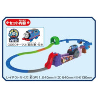 プラレール GOGOトーマス ゴロゴロ玉乗り!トレジャーキャニオン