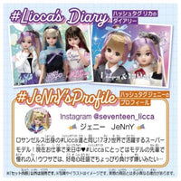 リカちゃん #Licca #JK#ジェニー