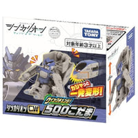 新幹線変形ロボ シンカリオンCW クイックチェンジ! 500こだま