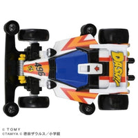 トミカプレミアムunlimited ダッシュ!四駆郎 ミニ四駆 ダッシュ1号・皇帝(エンペラー)