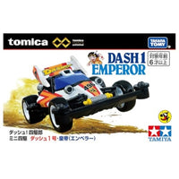 トミカプレミアムunlimited ダッシュ!四駆郎 ミニ四駆 ダッシュ1号・皇帝(エンペラー)