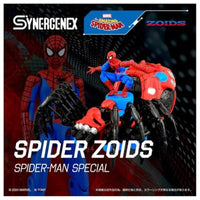 ゾイド SPIDER ZOIDS SPIDER-MAN special