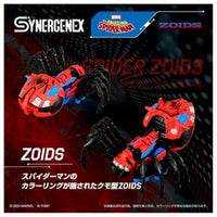 ゾイド SPIDER ZOIDS SPIDER-MAN special