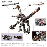 ダイアクロン アグレスヴァーサルター<ダイダロスユニット>