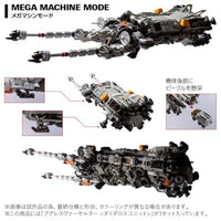 ダイアクロン アグレスヴァーサルター<ダイダロスユニット>