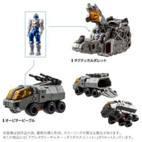 ダイアクロン アグレスヴァーサルター<ダイダロスユニット>