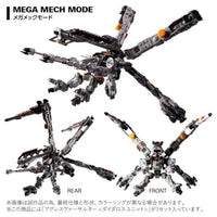 ダイアクロン アグレスヴァーサルター<ダイダロスユニット>