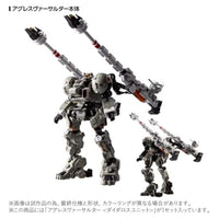 ダイアクロン アグレスヴァーサルター<ダイダロスユニット>