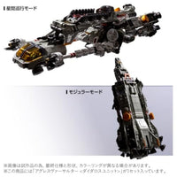ダイアクロン アグレスヴァーサルター<ダイダロスユニット>