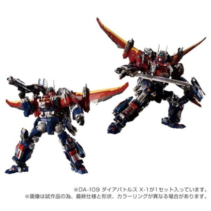 ダイアクロン DA-109 ダイアクロン DA-109 ダイアバトルスX-1| Central Line セントラルライン