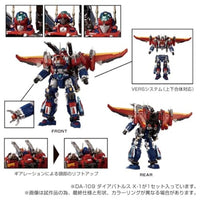 ダイアクロン DA-109 ダイアバトルスX-1