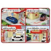 トミカワールド トミカタウン ドライブスルーバーガーショップ