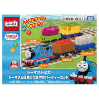 トーマストミカ トーマスと貨車のにぎやかパーティーセット