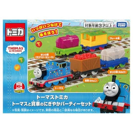 トーマストミカ トーマスと貨車のにぎやかパーティーセット