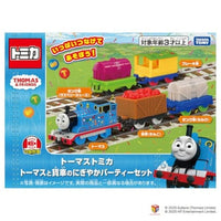 トーマストミカ トーマスと貨車のにぎやかパーティーセット