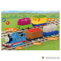 トーマストミカ トーマスと貨車のにぎやかパーティーセット