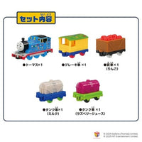 トーマストミカ トーマスと貨車のにぎやかパーティーセット