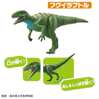アニア AA-04 福井で発掘!日本の恐竜セット