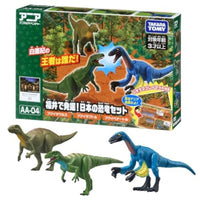 アニア AA-04 福井で発掘!日本の恐竜セット