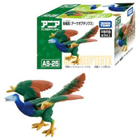 アニア AS-25 始祖鳥(アーケオプテリクス)