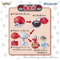 ポケットモンスター モンコレ モンスターボールでゲット!ひろがる!エリアアドベンチャー