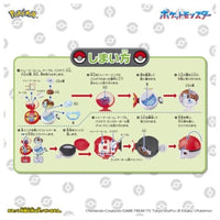 ポケットモンスター モンコレ モンスターボールでゲット!ひろがる!エリアアドベンチャー
