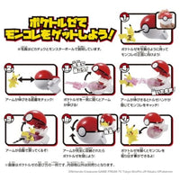 ポケットモンスター モンコレ ポケトルゼ 黒いレックウザ(いにしえのモンスターボール)