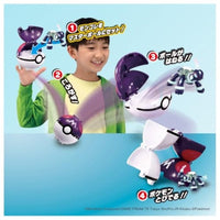 ポケットモンスター モンコレ ポケデルゼ テラパゴス(ノーマルフォルム)(マスターボール)