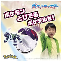 ポケットモンスター モンコレ ポケデルゼ テラパゴス(ノーマルフォルム)(マスターボール)