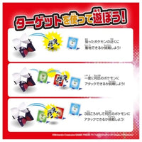 ポケットモンスター モンコレ ポケデルゼ テラパゴス(ノーマルフォルム)(マスターボール)