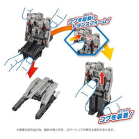 トランスフォーマー/ONE OCP-05 コグパワーチェンジ メガトロン