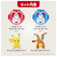 ポケットモンスター モンコレ バトルゼ ピカチュウVSリザードン