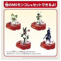 ポケットモンスター モンコレ バトルゼ ピカチュウVSリザードン