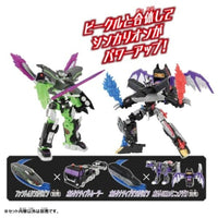 新幹線変形ロボ シンカリオンCW オルタナティブシンカリオン
