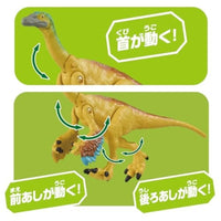 アニア AS-26 ティラノミムス