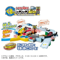 プラレール トミカと遊ぼう!ぐるっとカンカン踏切