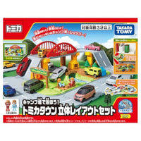 トミカワールド キャンプ場で遊ぼう!トミカタウン立体レイアウトセット