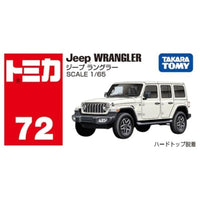 トミカ No.072 ジープ ラングラー