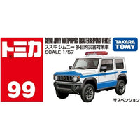トミカ No.099 スズキ ジムニー 多目的災害対策車