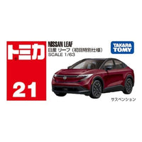 トミカ No.021 日産 リーフ(初回特別仕様)