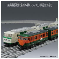 プラレール リアルクラス 113系近郊電車(JR東日本・湘南色)