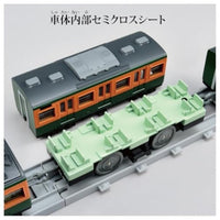 プラレール リアルクラス 113系近郊電車(JR東日本・湘南色)