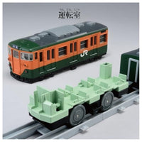 プラレール リアルクラス 113系近郊電車(JR東日本・湘南色)