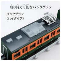 プラレール リアルクラス 113系近郊電車(JR東日本・湘南色)