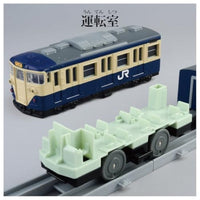 プラレール リアルクラス 113系近郊電車(JR東日本・横須賀色)