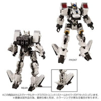 ダイアクロン ホルスヴァーサルター<Fスラストユニット>ストームセイバーズ